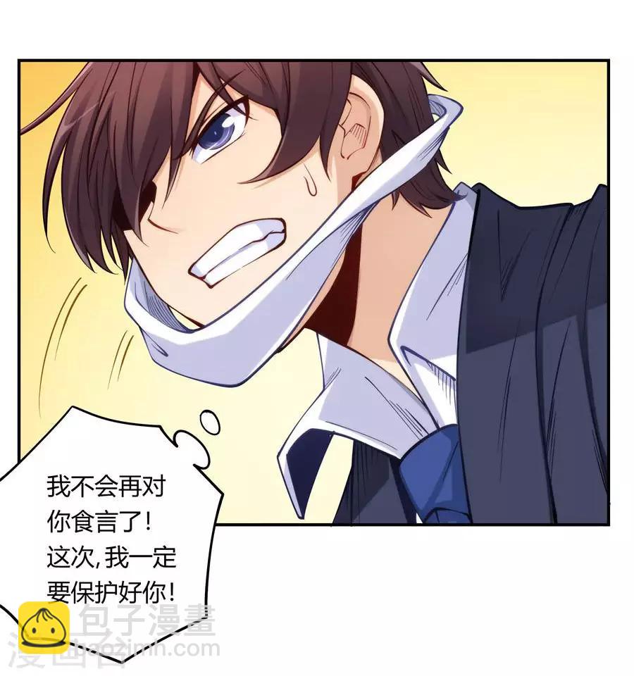 第158话-第158话