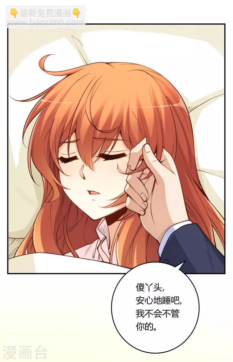 第158话-第158话
