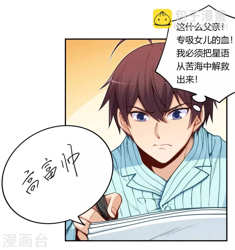 第160话(1/2)-第160话