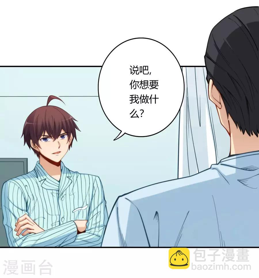 第160话(1/2)-第160话