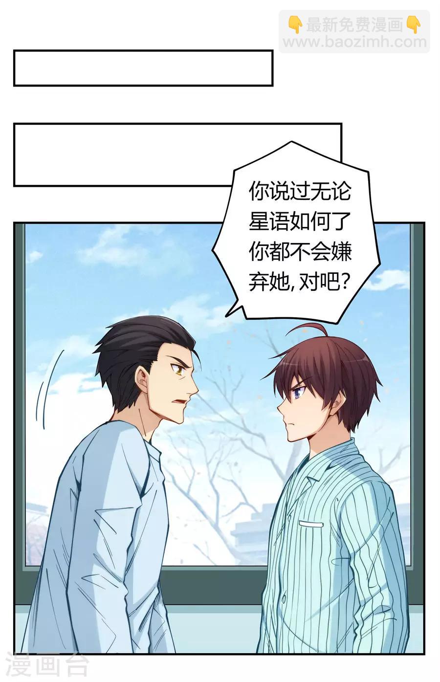 第160话(1/2)-第160话