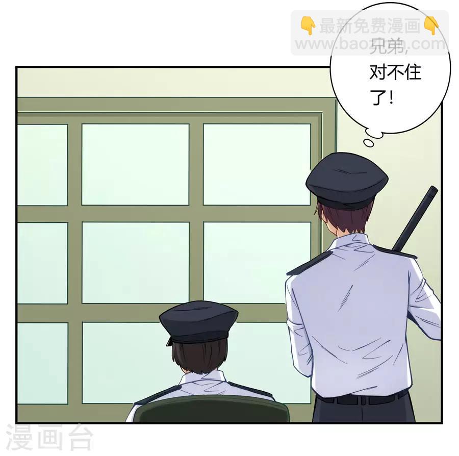 第160话(1/2)-第160话