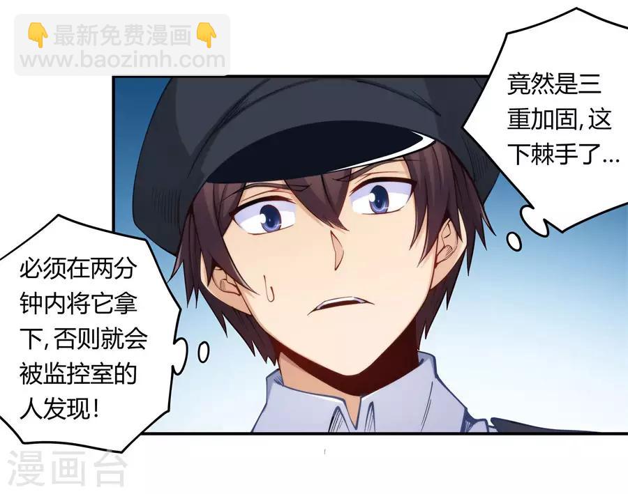 第160话(1/2)-第160话