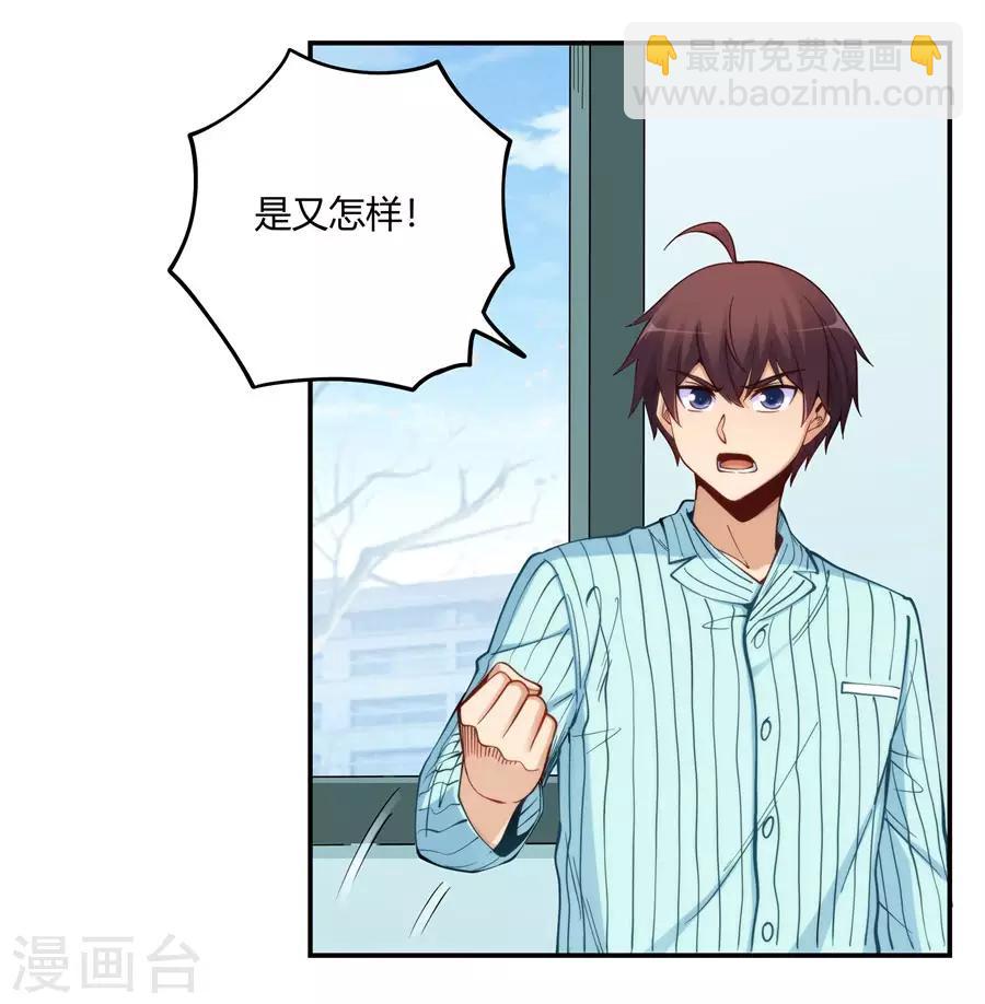 第160话(1/2)-第160话