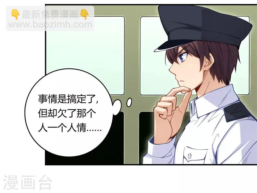 第160话(1/2)-第160话