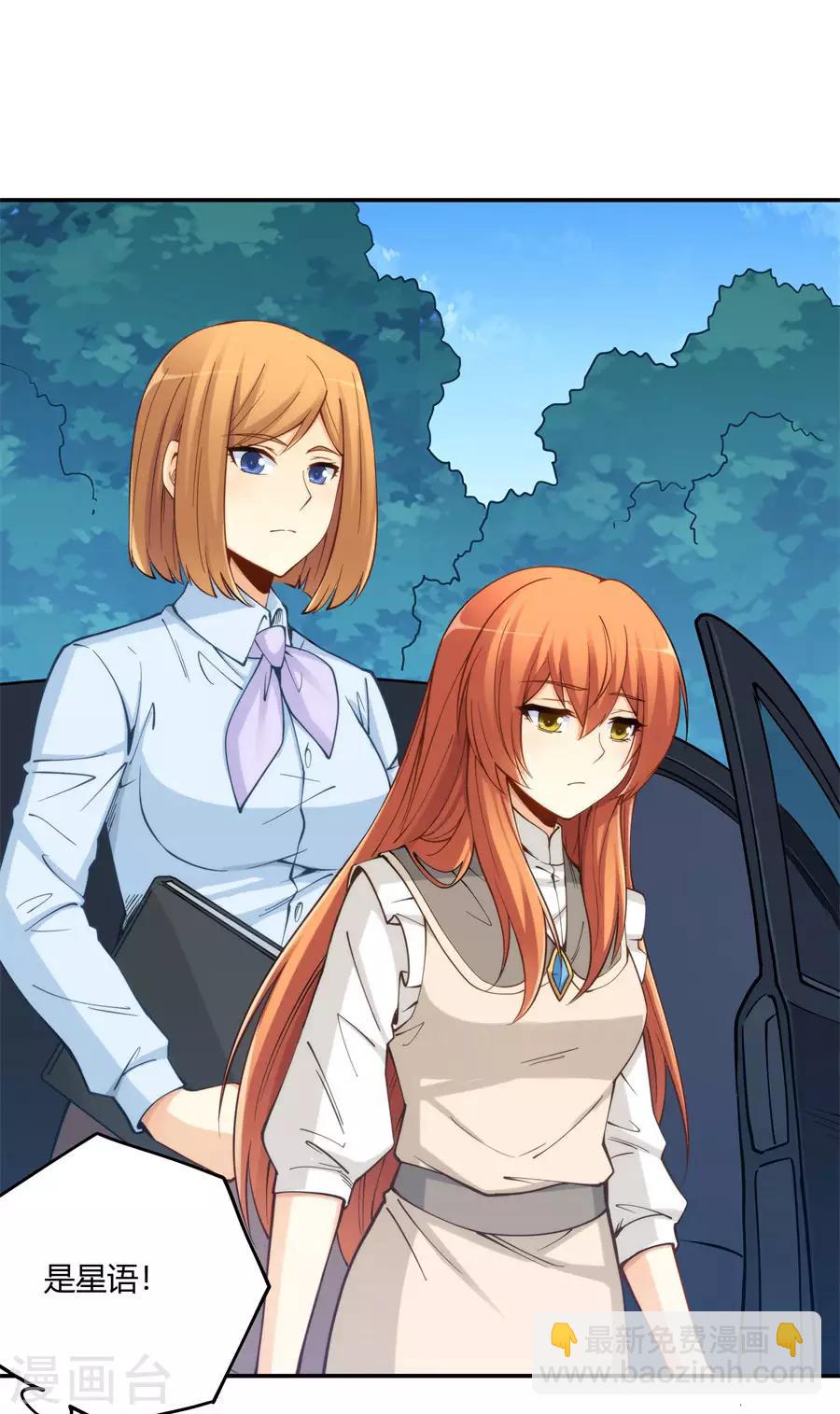 第160话(1/2)-第160话