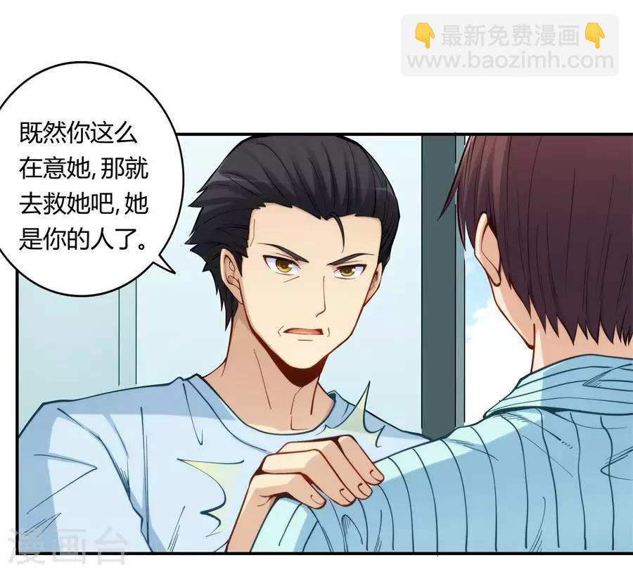 第160话(1/2)-第160话