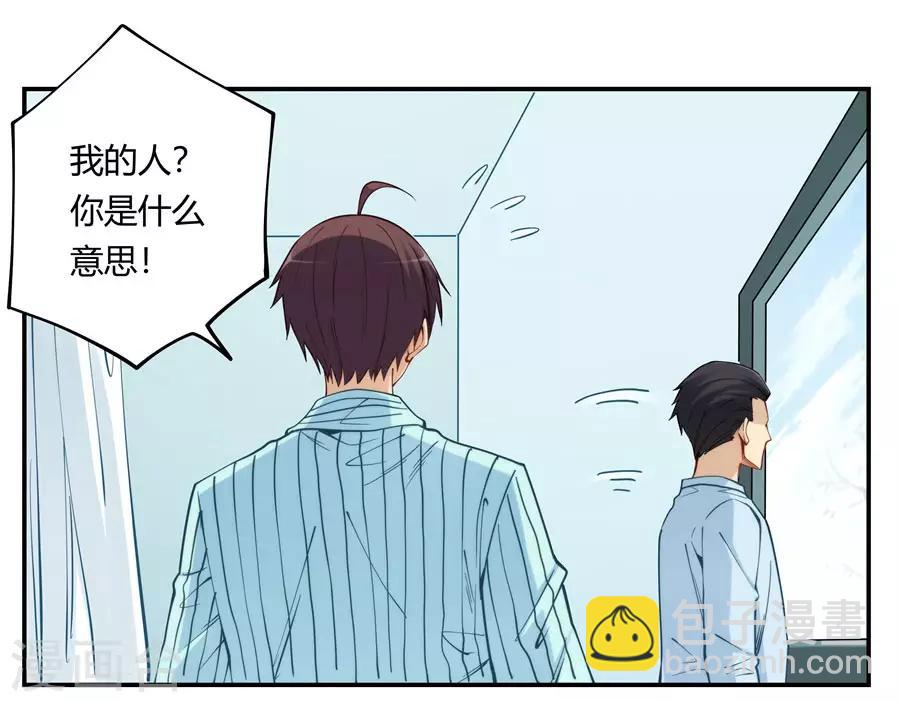 第160话(1/2)-第160话