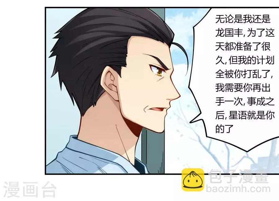 第160话(1/2)-第160话