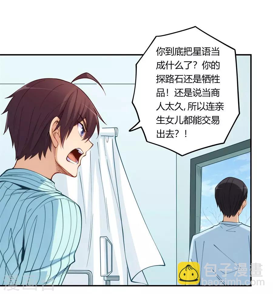 第160话(1/2)-第160话