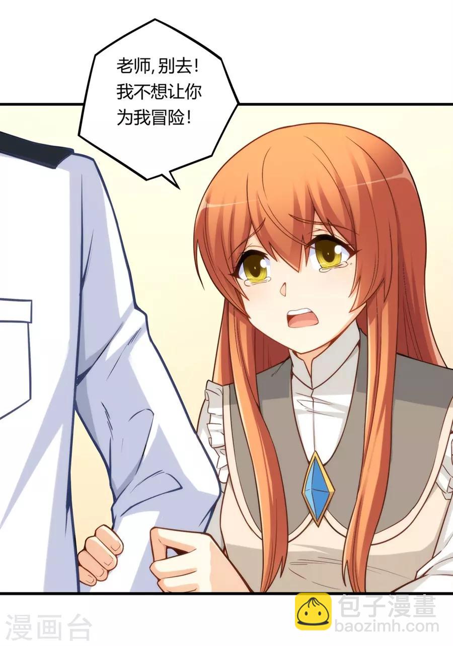 第163话-第162话