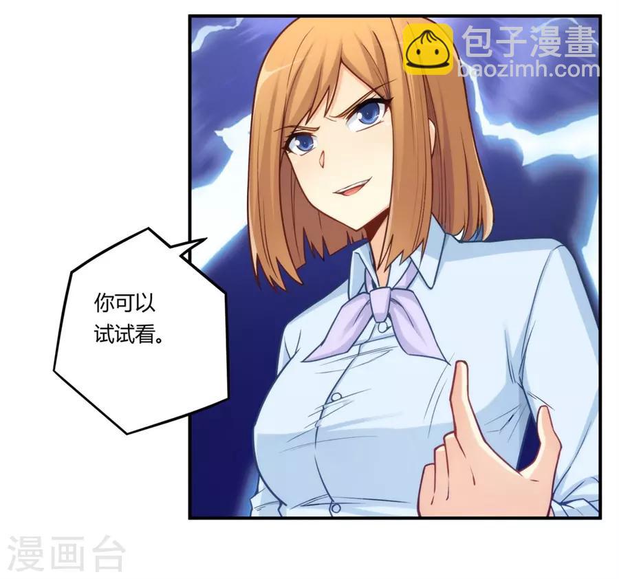 第163话-第162话