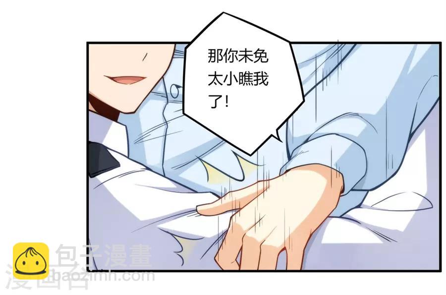 第163话-第162话