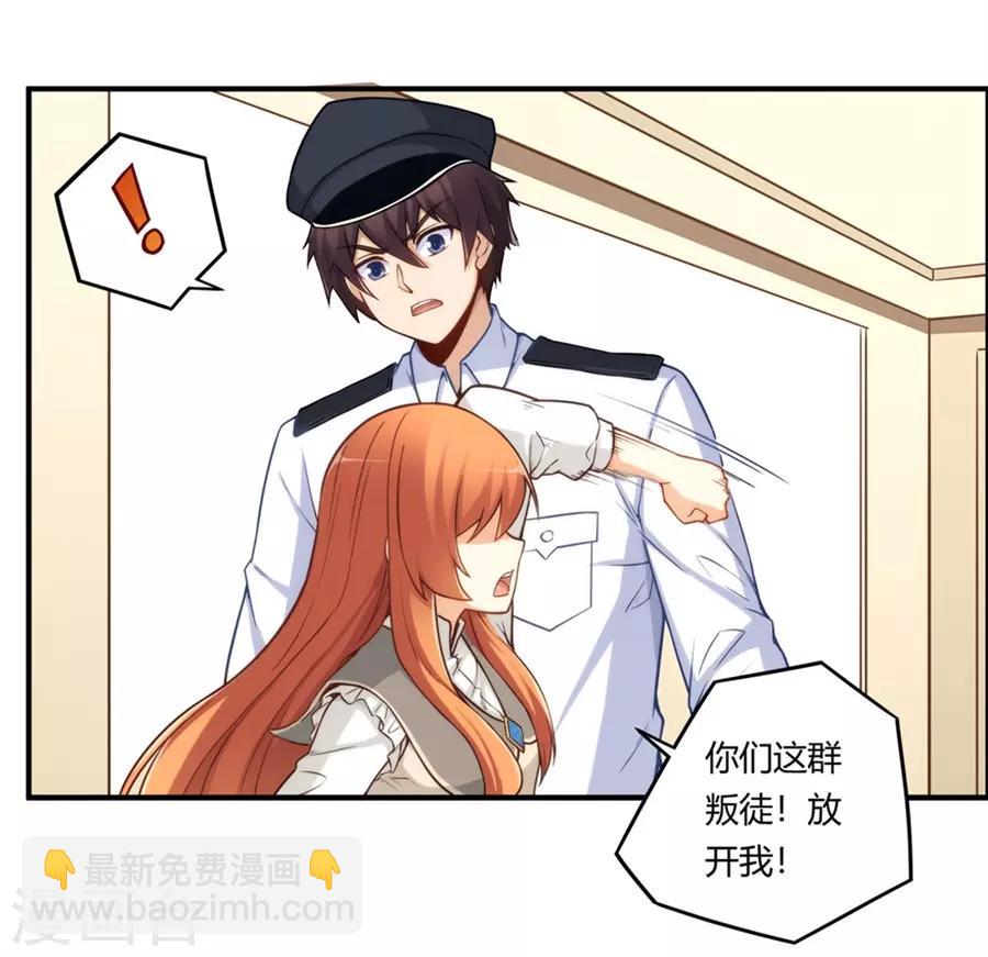 第163话-第162话