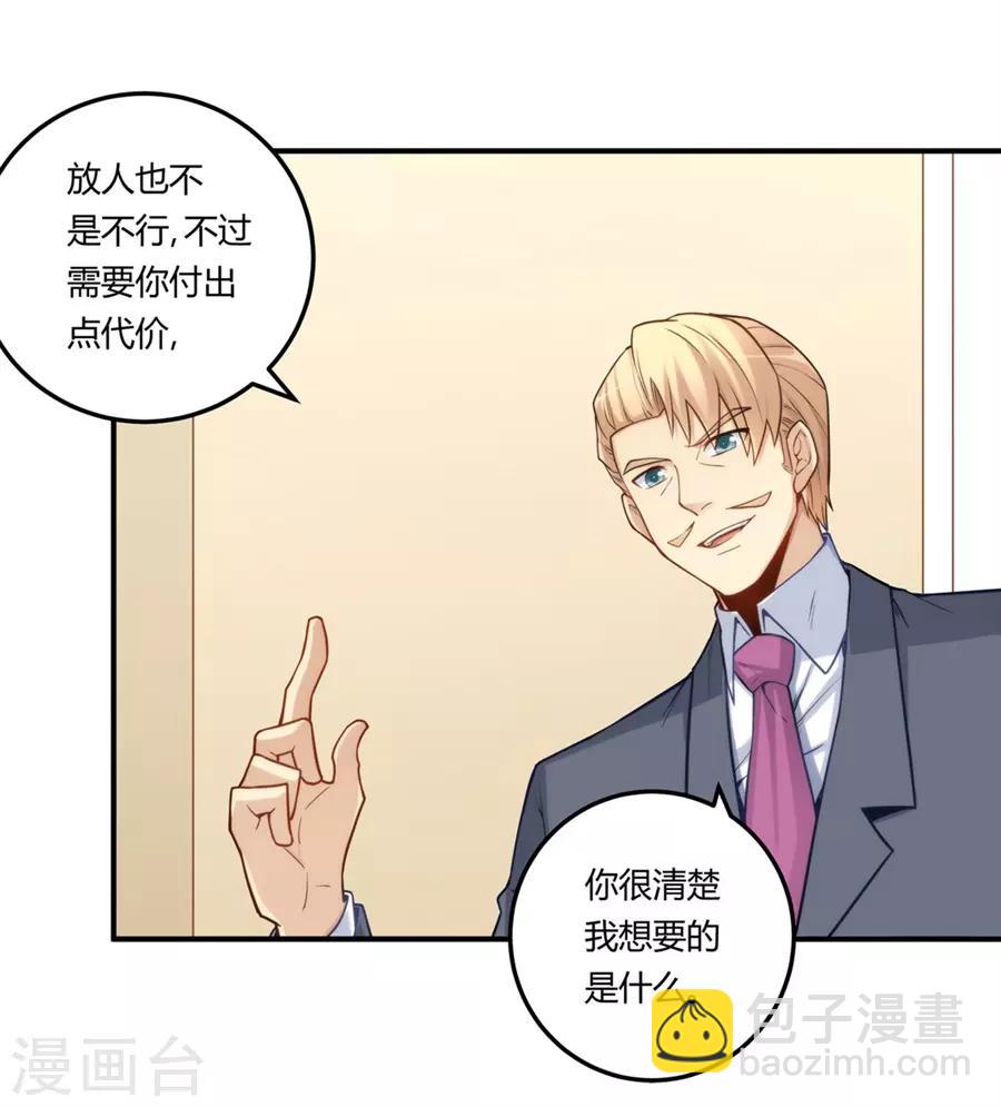 第163话-第162话