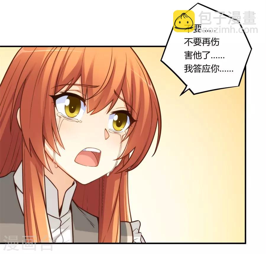 第163话-第162话