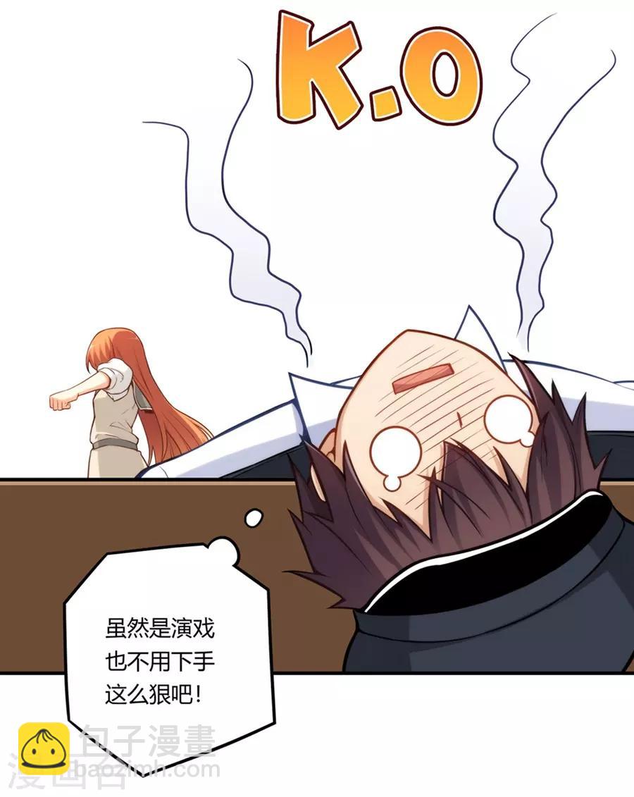 第163话-第162话