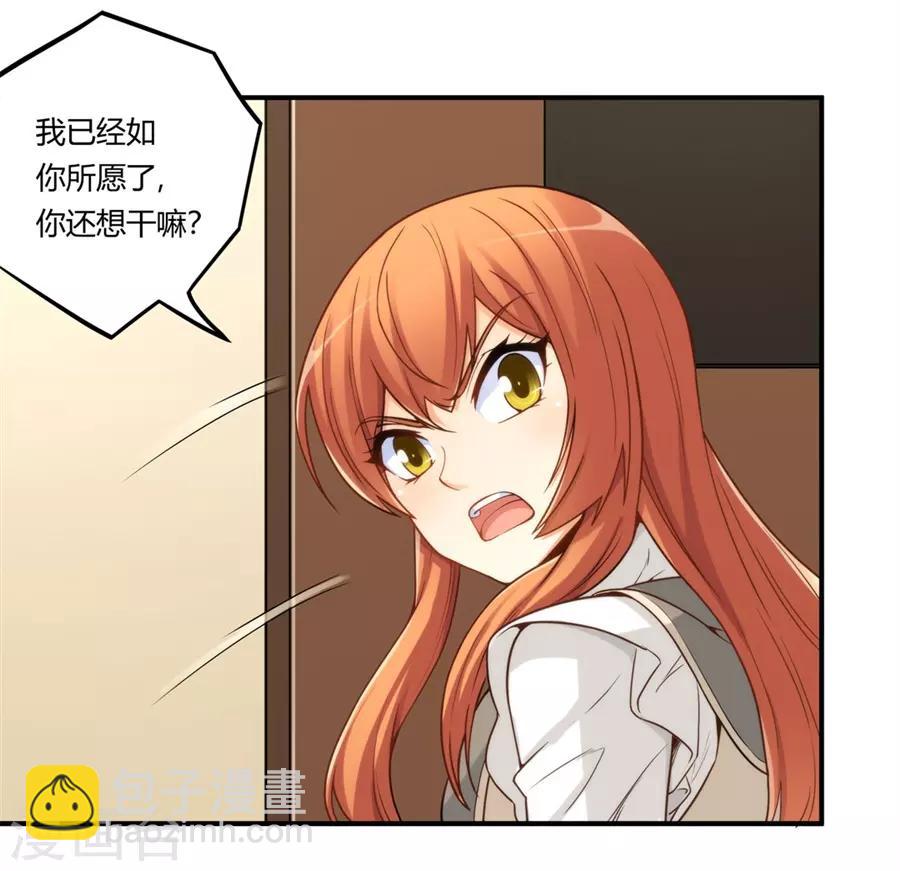 第163话-第162话