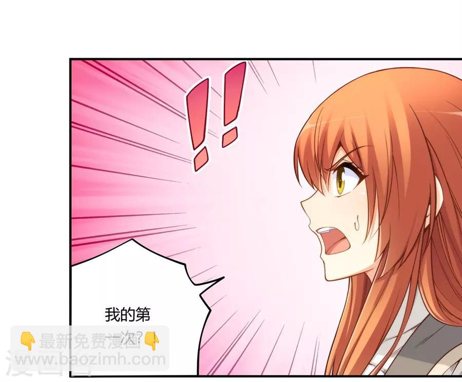 第165话(1/2)-第164话