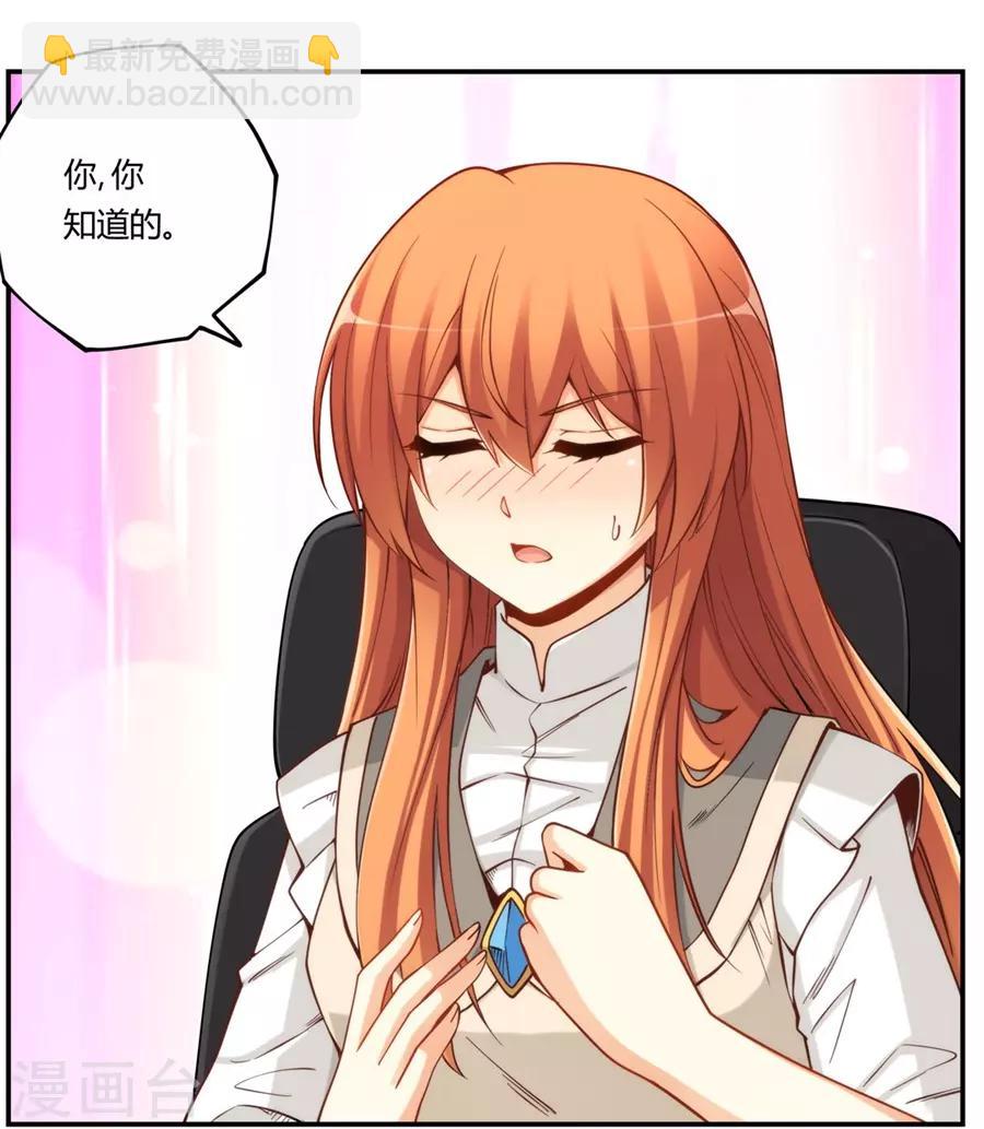 第165话(1/2)-第164话