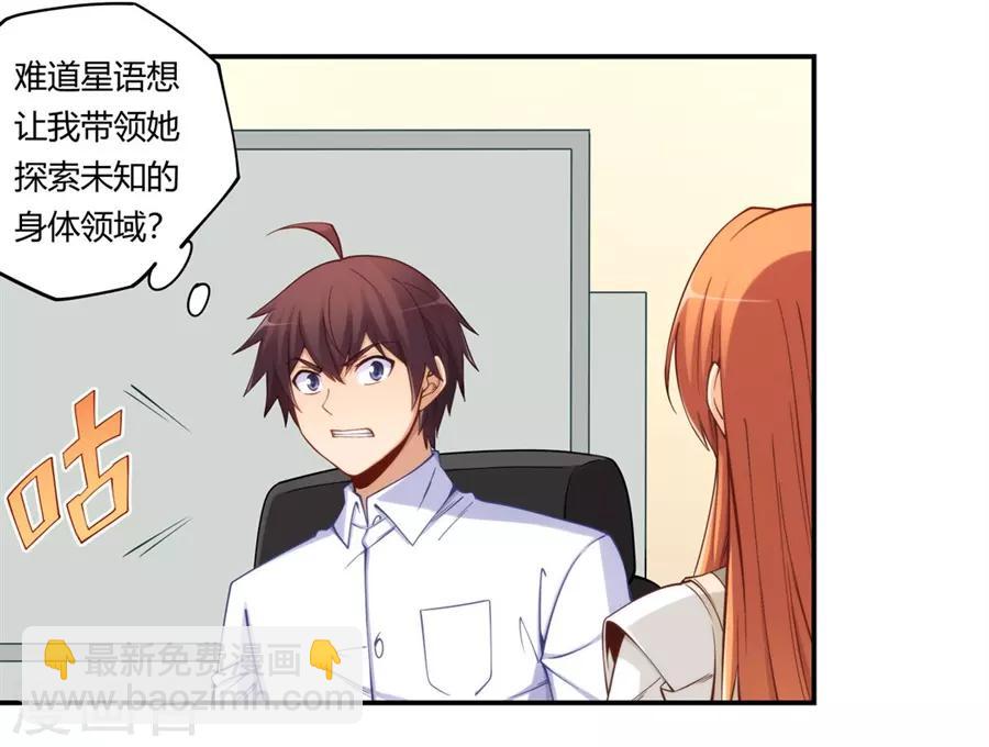 第165话(1/2)-第164话