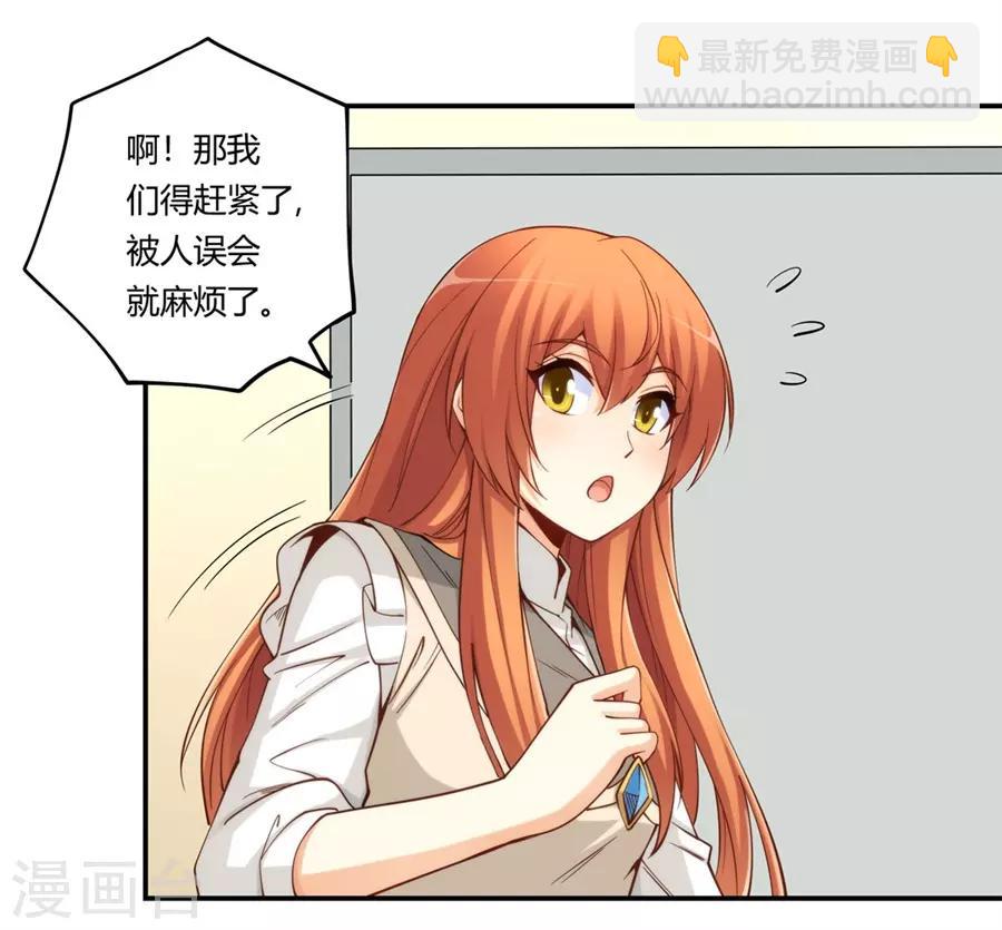 第165话(1/2)-第164话