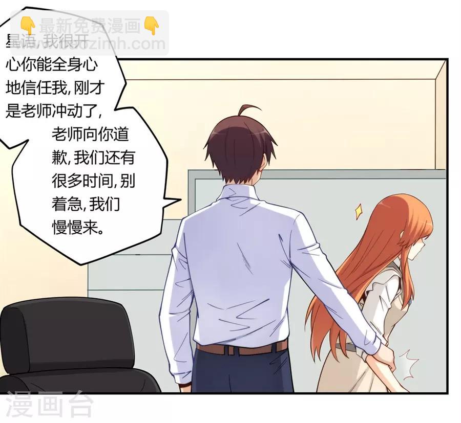 第165话(1/2)-第164话