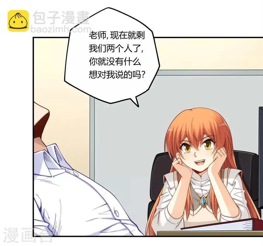 第165话(1/2)-第164话