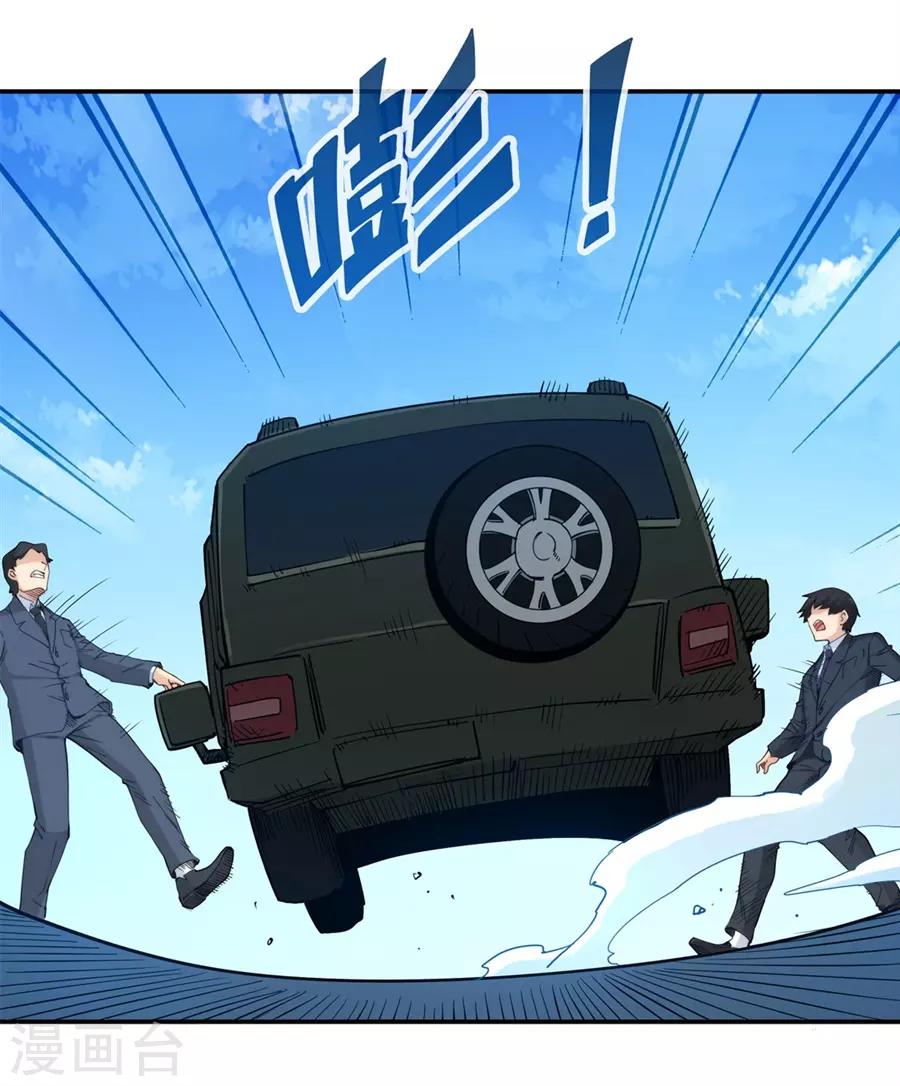 第165话(1/2)-第164话