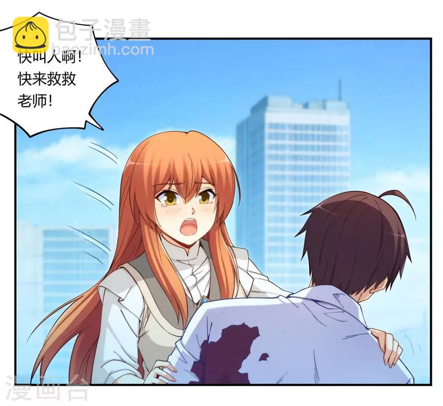 第165话(1/2)-第164话
