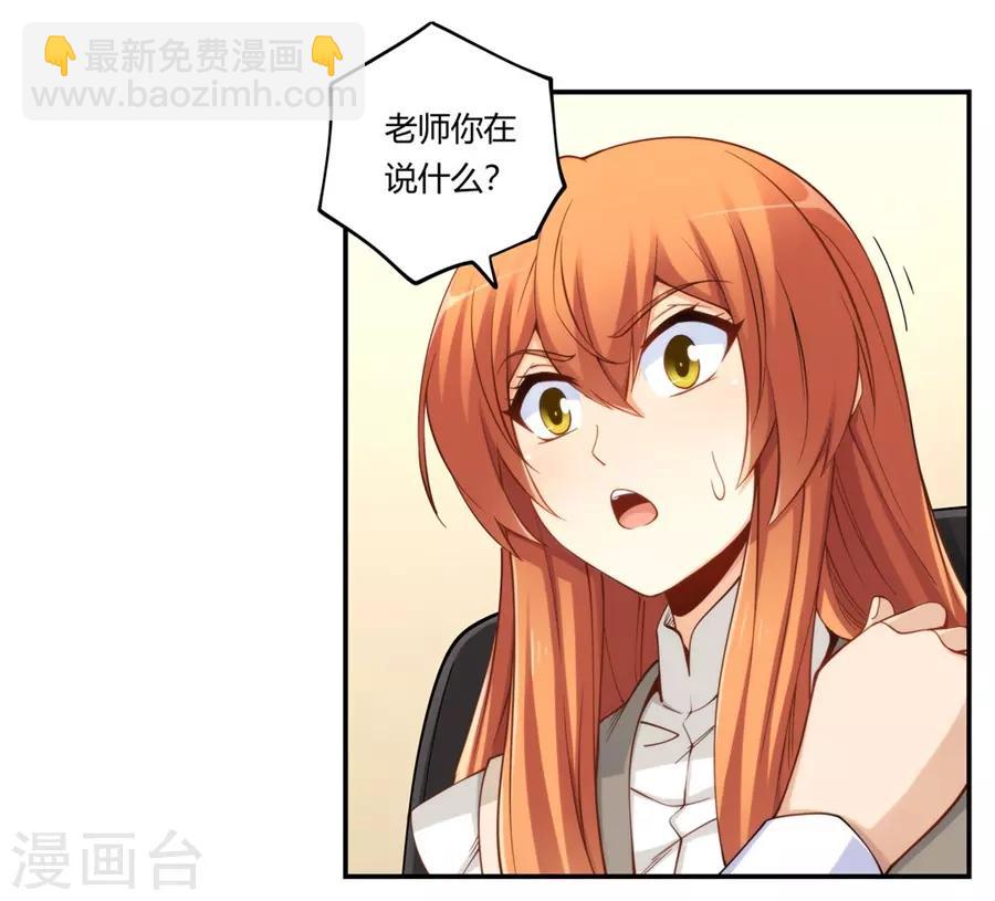 第165话(1/2)-第164话