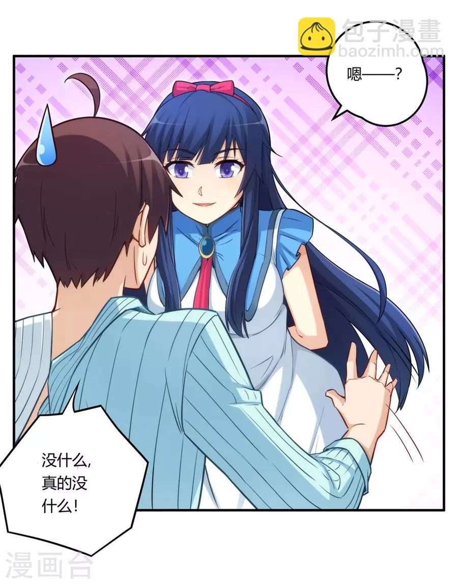 第167话-第166话