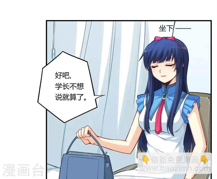 第167话-第166话
