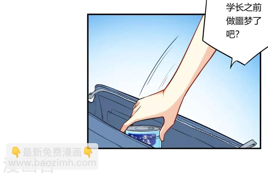 第167话-第166话