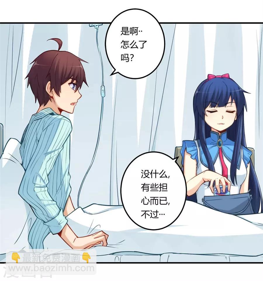第167话-第166话