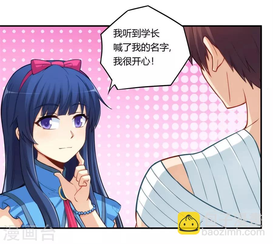 第167话-第166话