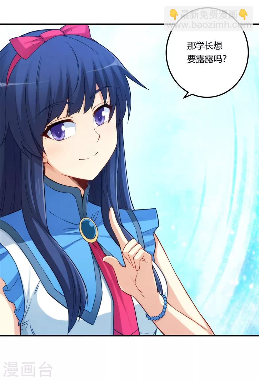 第167话-第166话