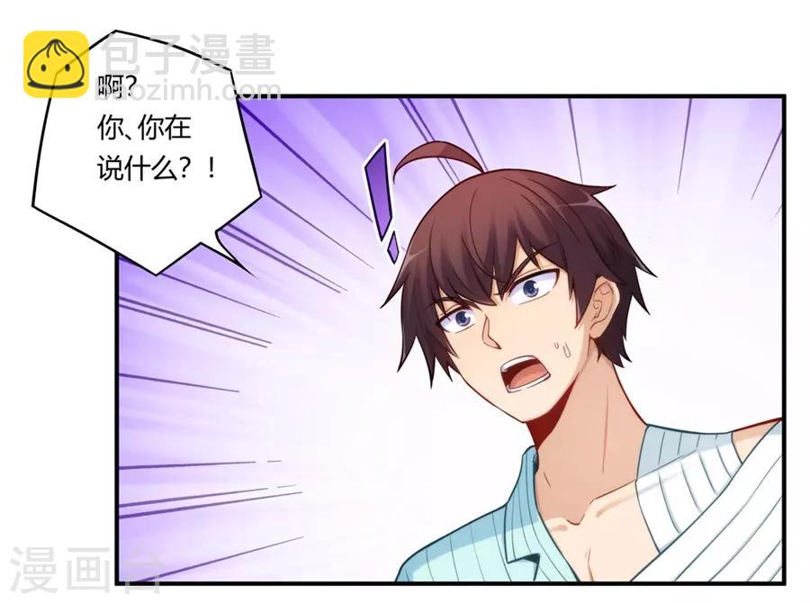 第167话-第166话