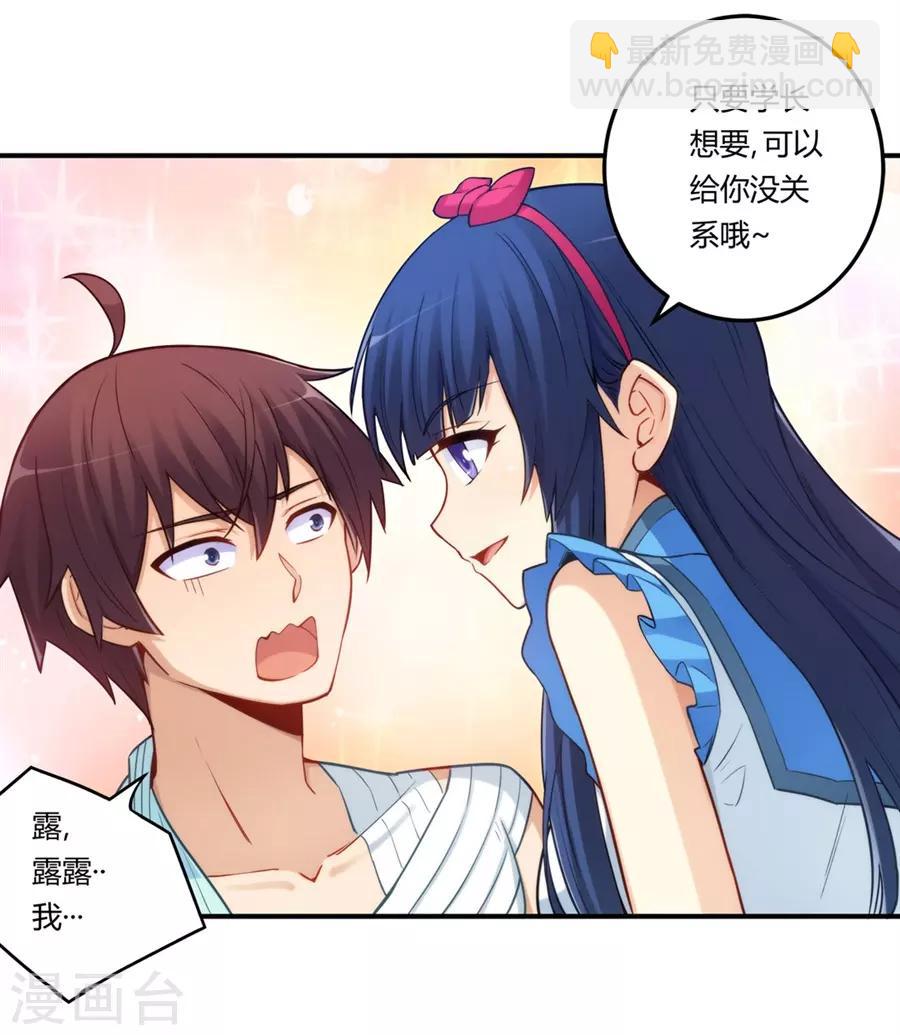 第167话-第166话