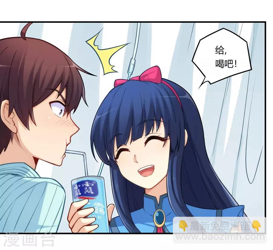 第167话-第166话