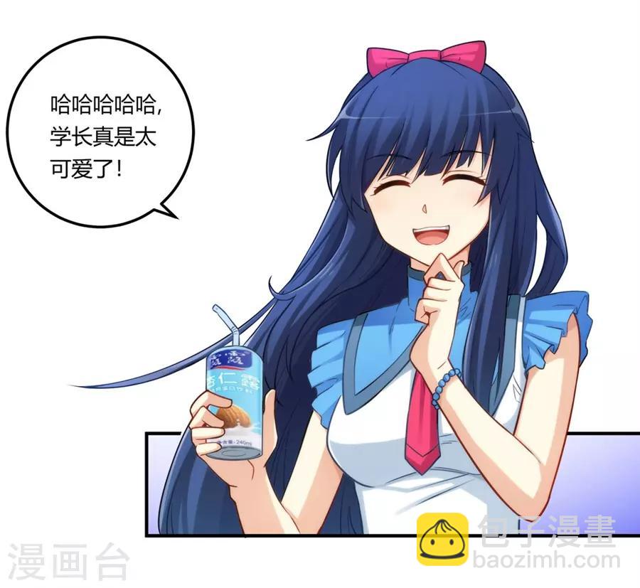 第167话-第166话