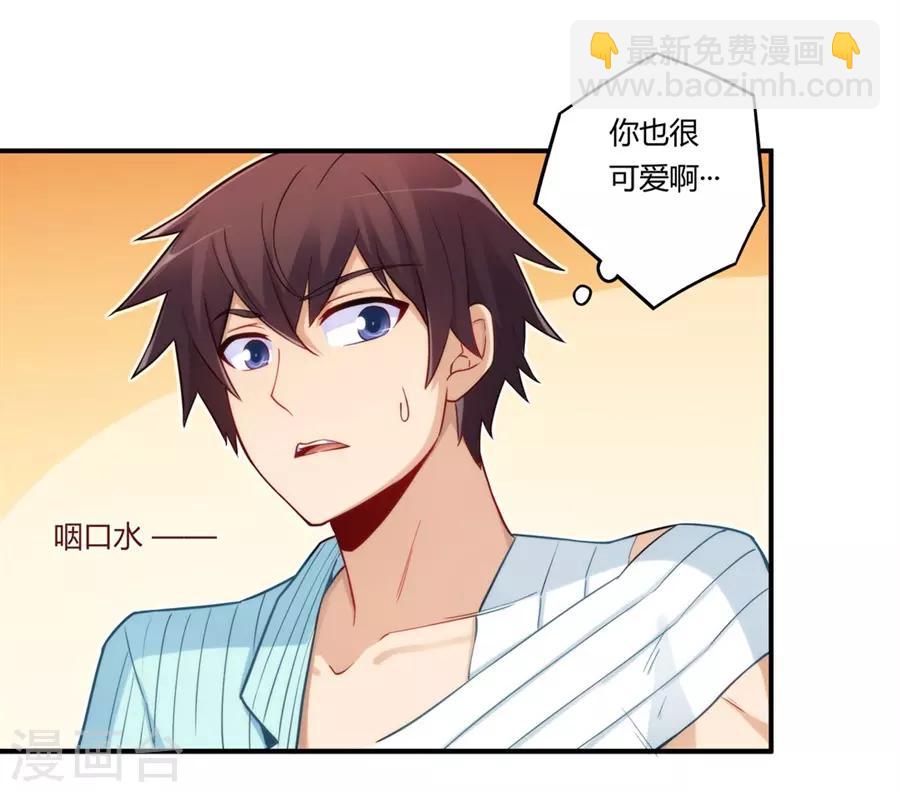 第167话-第166话