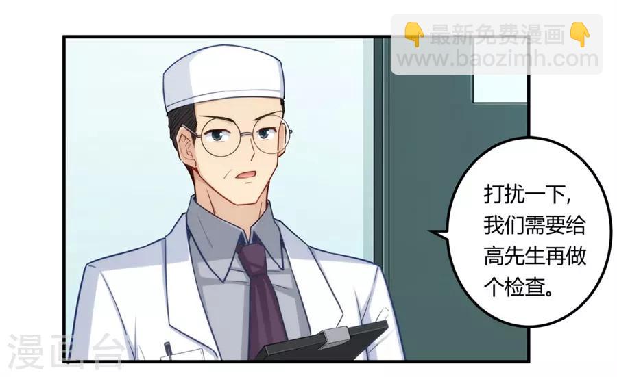 第167话-第166话