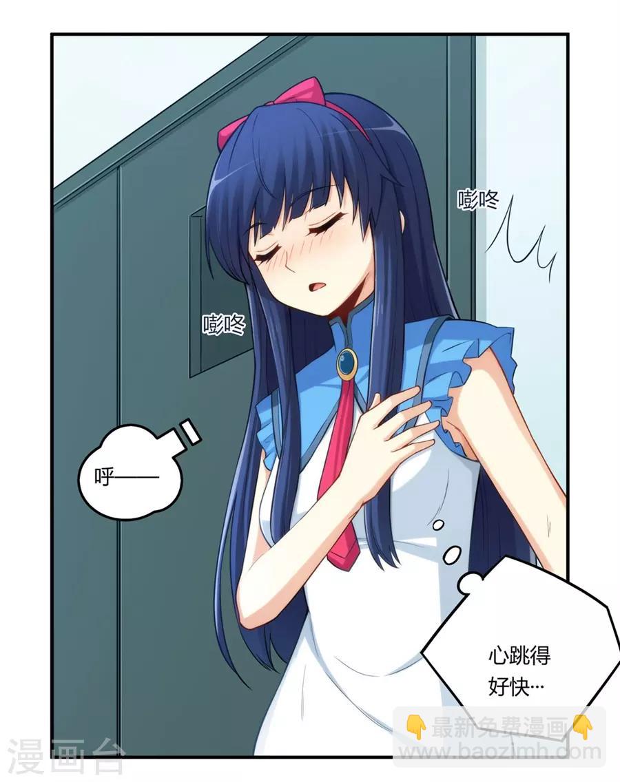 第167话-第166话