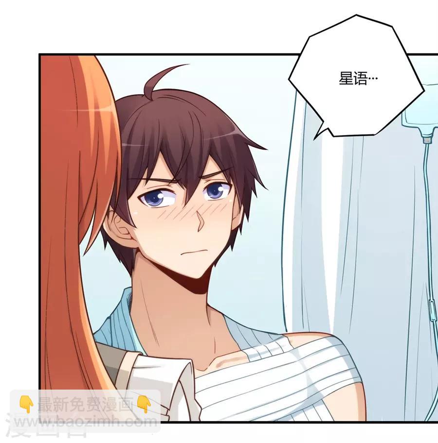第167话-第166话