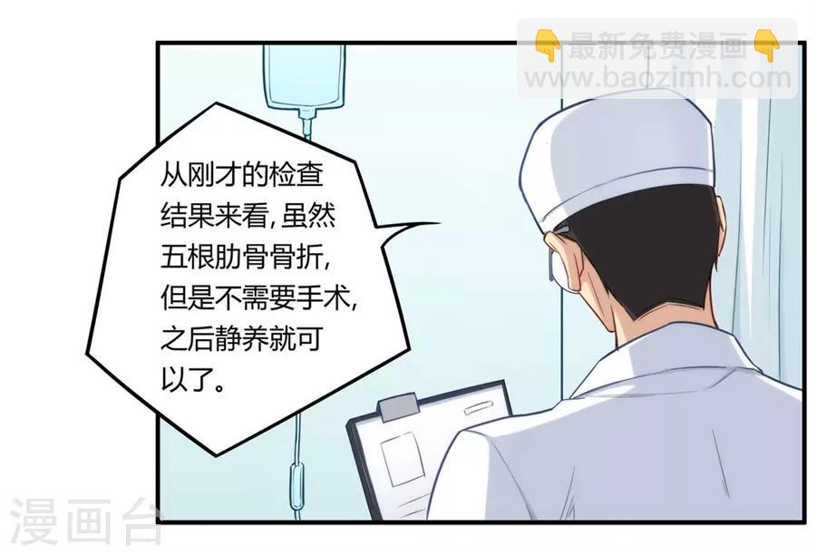 第167话-第166话
