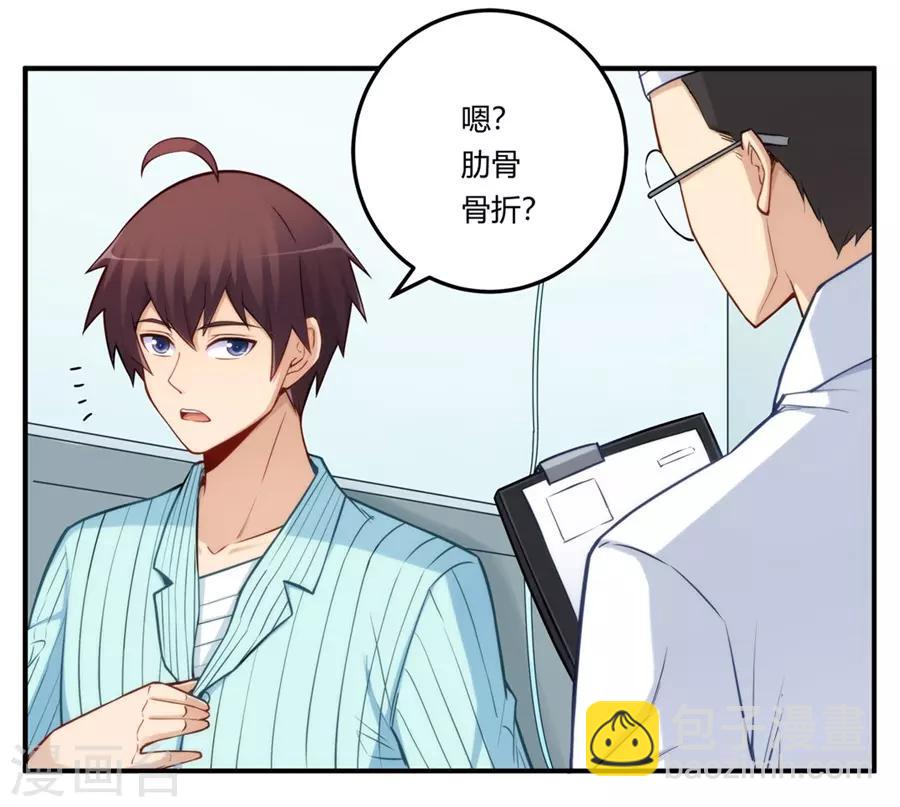 第167话-第166话