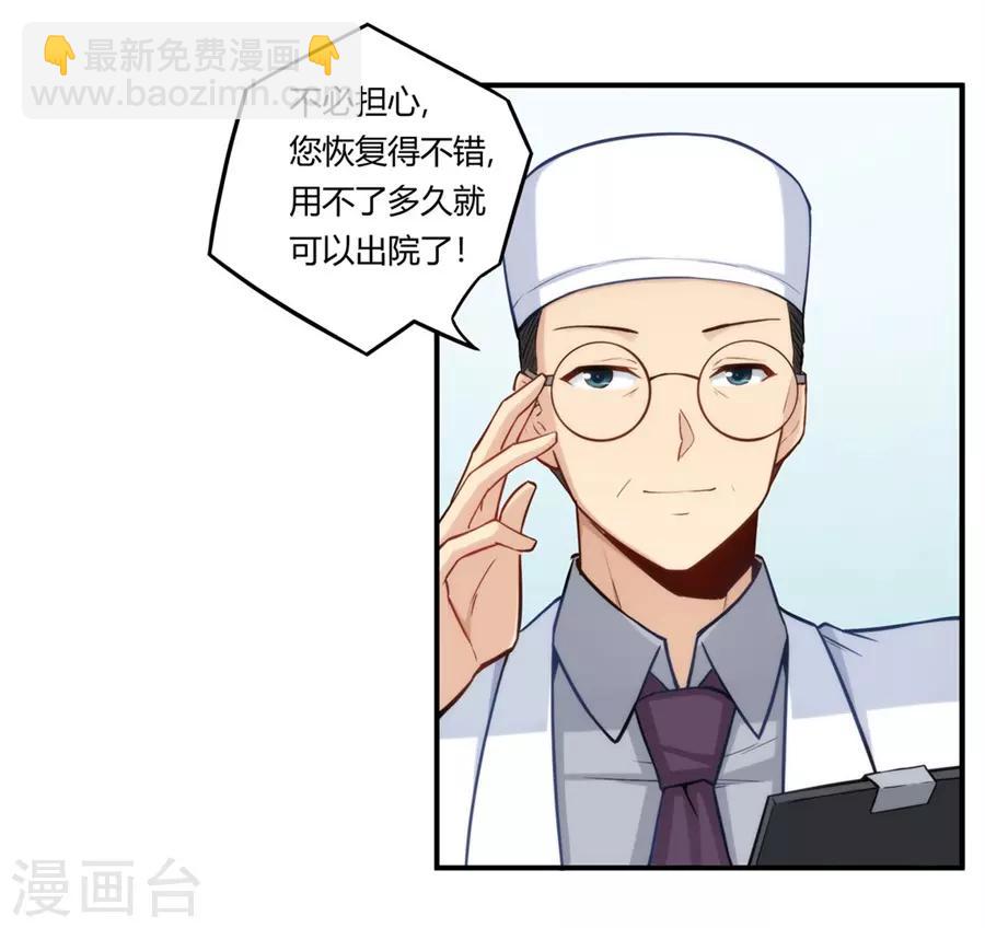 第167话-第166话