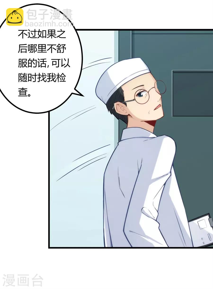 第167话-第166话