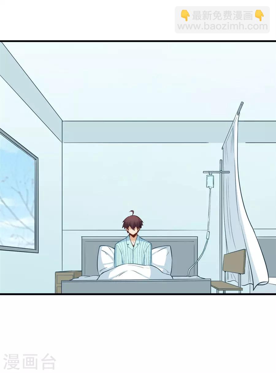 第167话-第166话